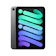 Apple Japan A17 Pro 1