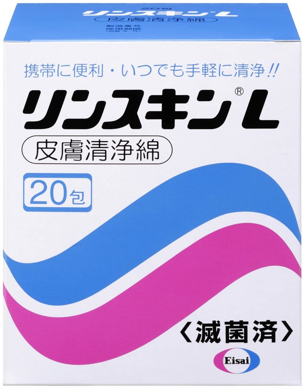 産後向けクリーンコットンのおすすめ人気ランキング14選【2024年