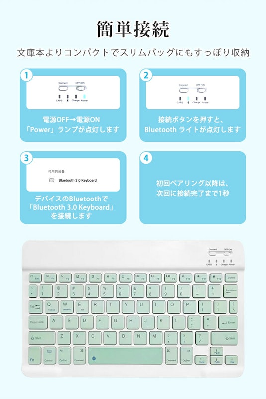 Bluetoothキーボード 4