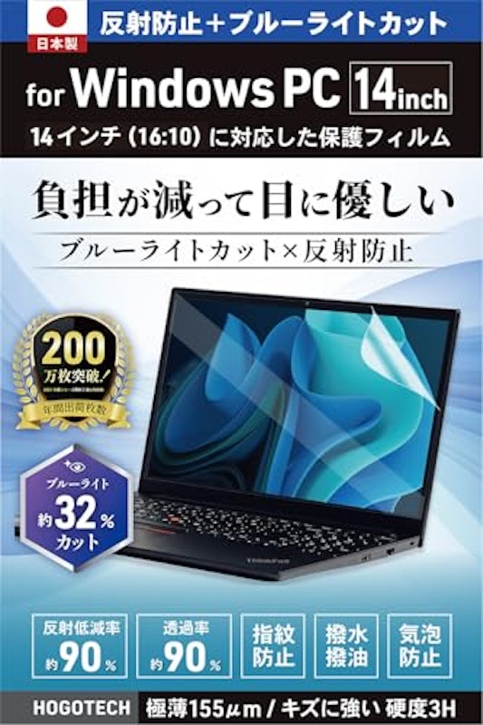 保護フィルム 1
