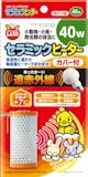 うさぎ用ヒーターのおすすめ人気ランキング【2026年10月】 5