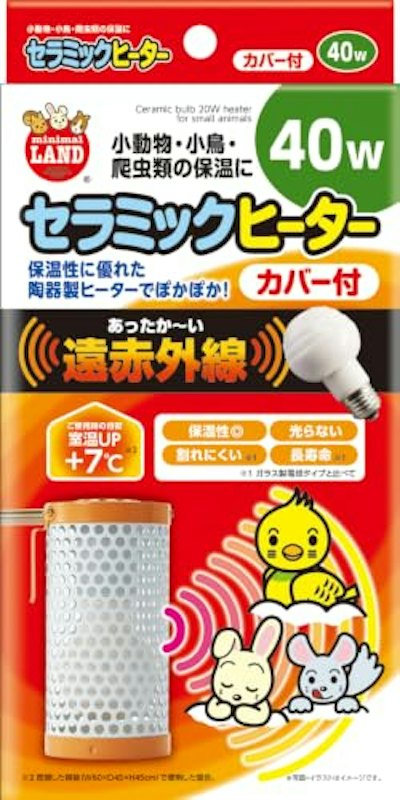 セラミックヒーター カバー付 40W 1