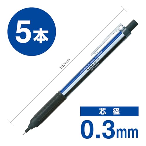 シャープペンシル 2