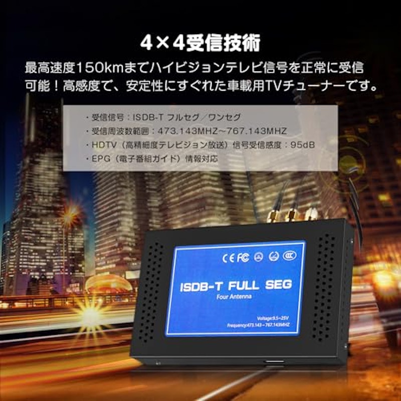 地上デジチューナー 5