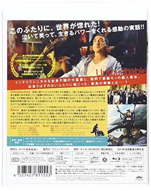 22年 実話をもとにした映画のおすすめ人気ランキング50選 Mybest 22年 実話をもとにした映画のおすすめ人気ランキング50選 Mybest