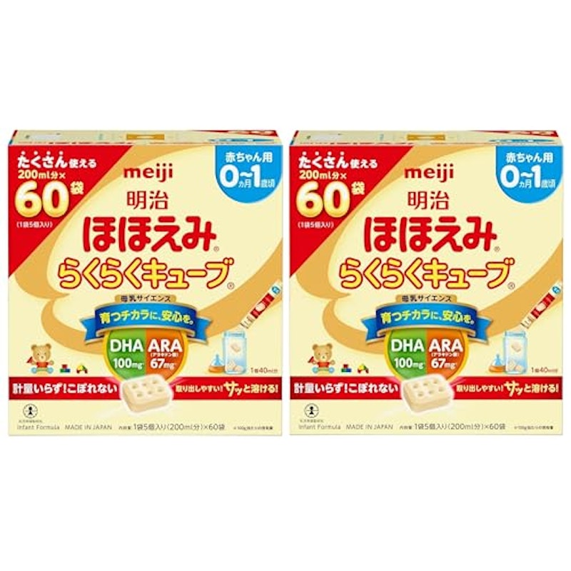 らくらくキューブ 27g×60袋×2 1