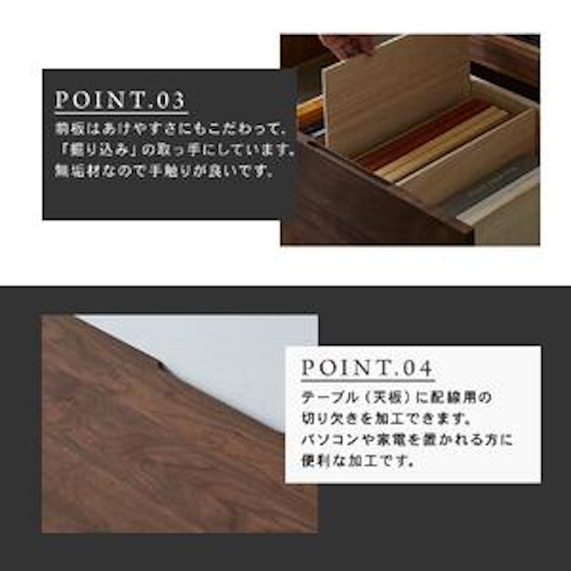 大川家具 無垢材システムデスク 3