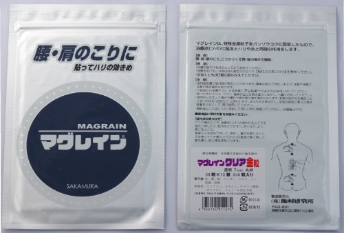クリア 金粒 1