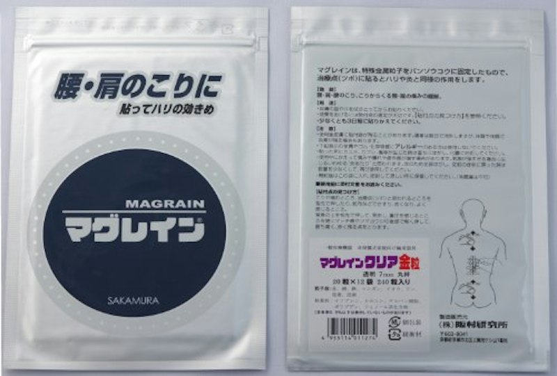 クリア 金粒 1