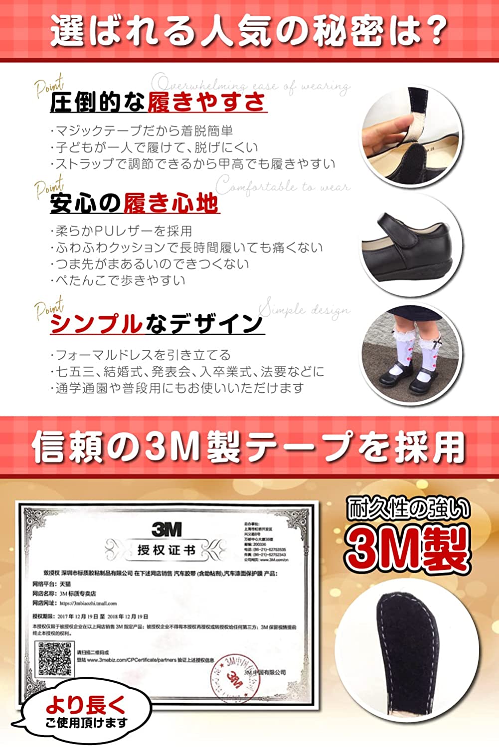 フォーマルシューズ  3