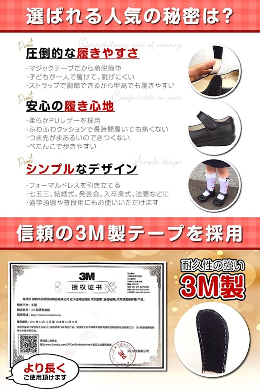 フォーマルシューズ 3