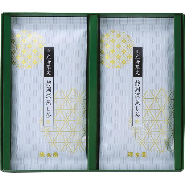 お歳暮向けお茶ギフトのおすすめ人気ランキング 4