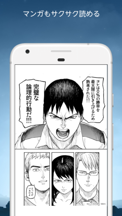 Kindleストア 5