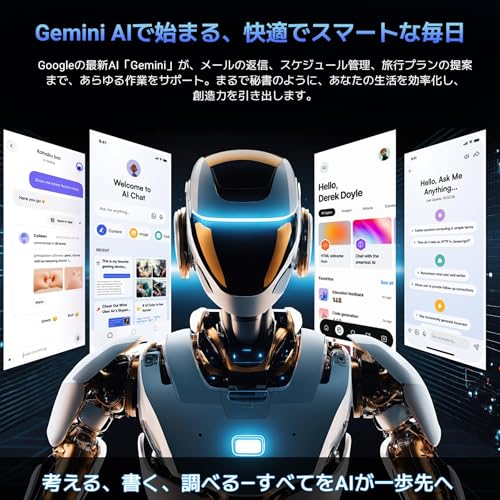 タブレット 4