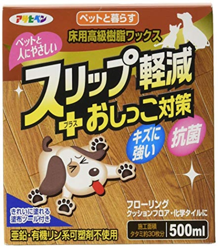 ペットと暮らす 床用高級樹脂ワックス 1