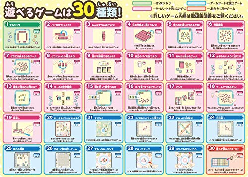 すみっコぐらし わくわくパーティーゲームズ 4