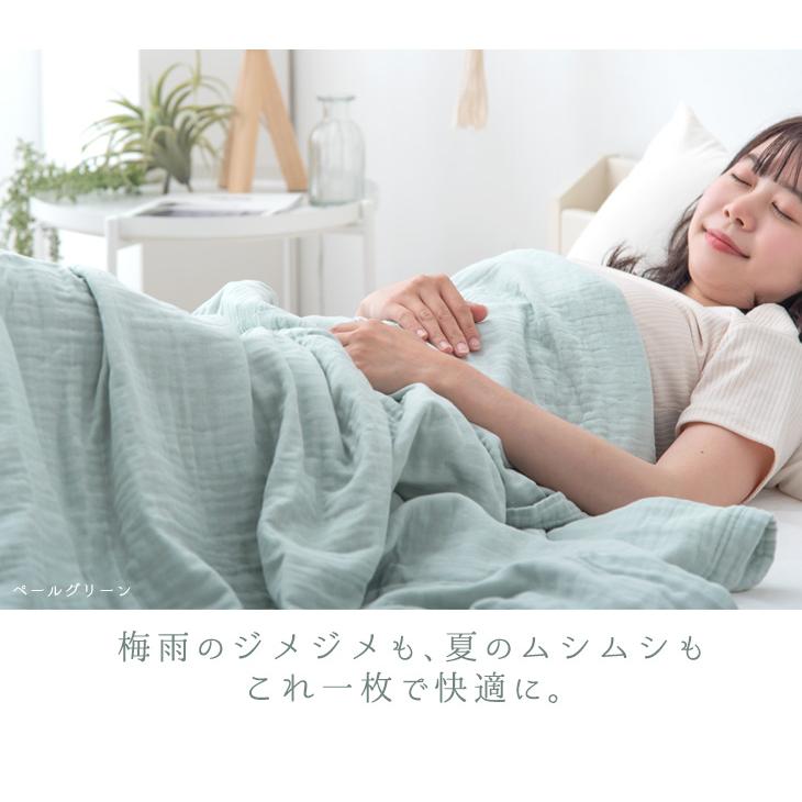 5重ガーゼケット 7