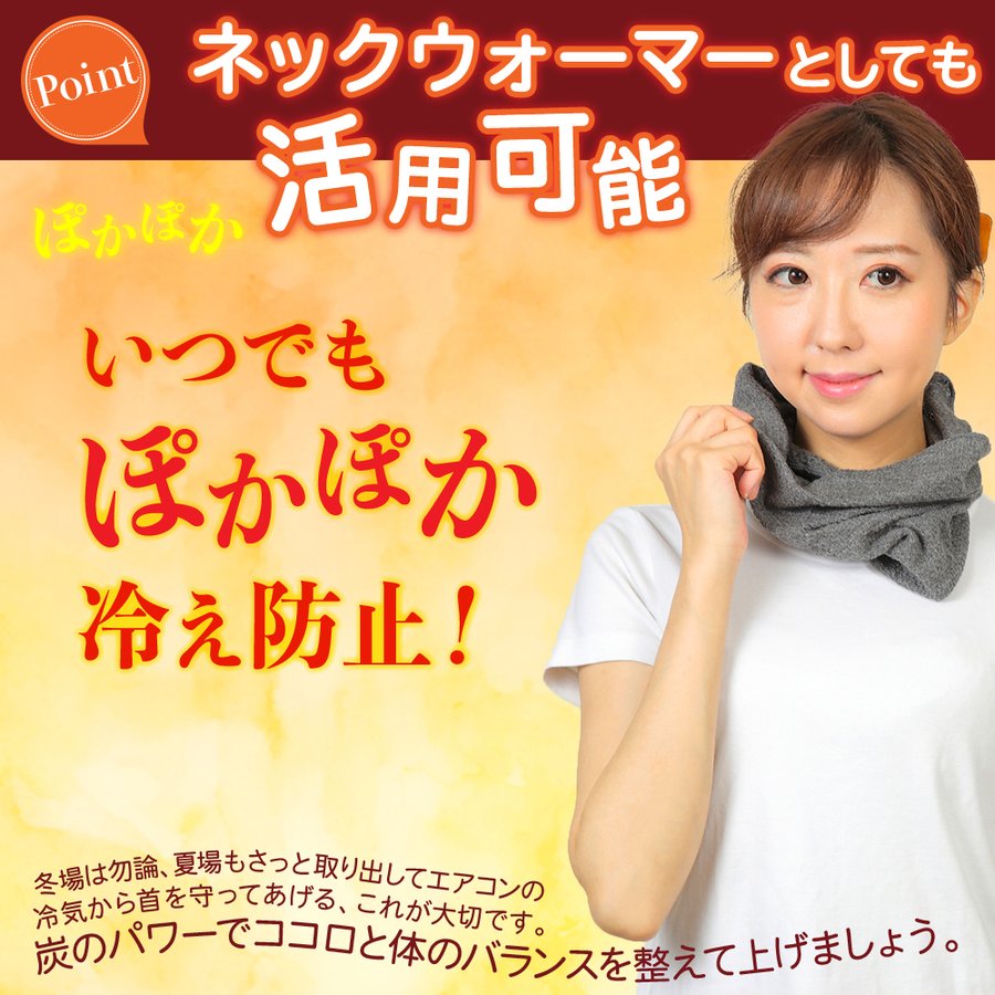 21年 メンズ腹巻きのおすすめ人気ランキング14選 Mybest