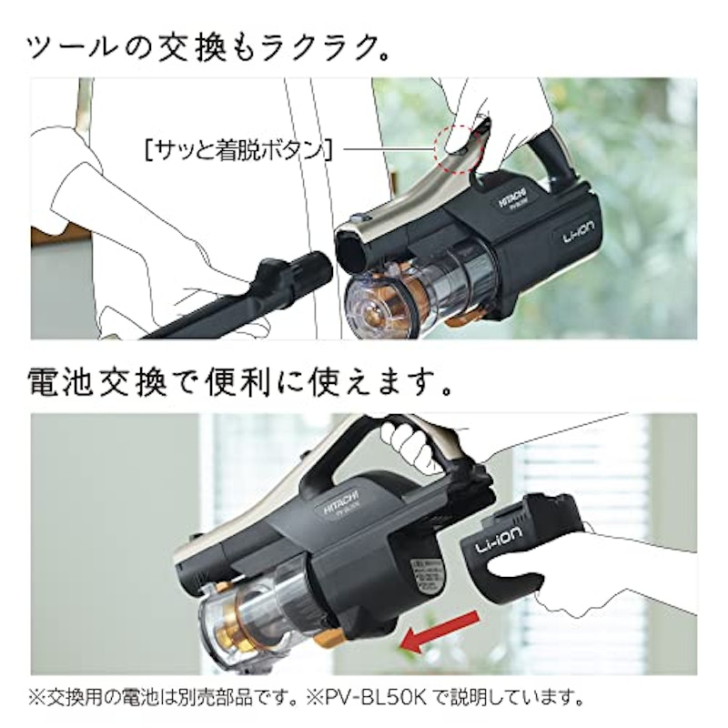スティッククリーナー コードレス式 11