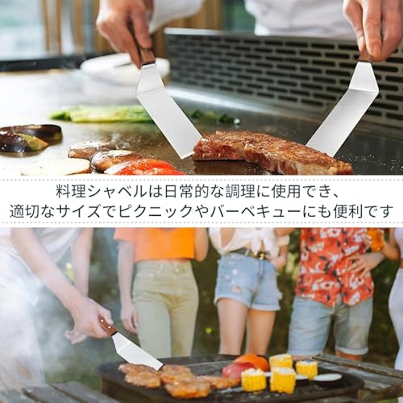 フライ返し 4