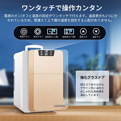 ポータブル20L冷温庫 7