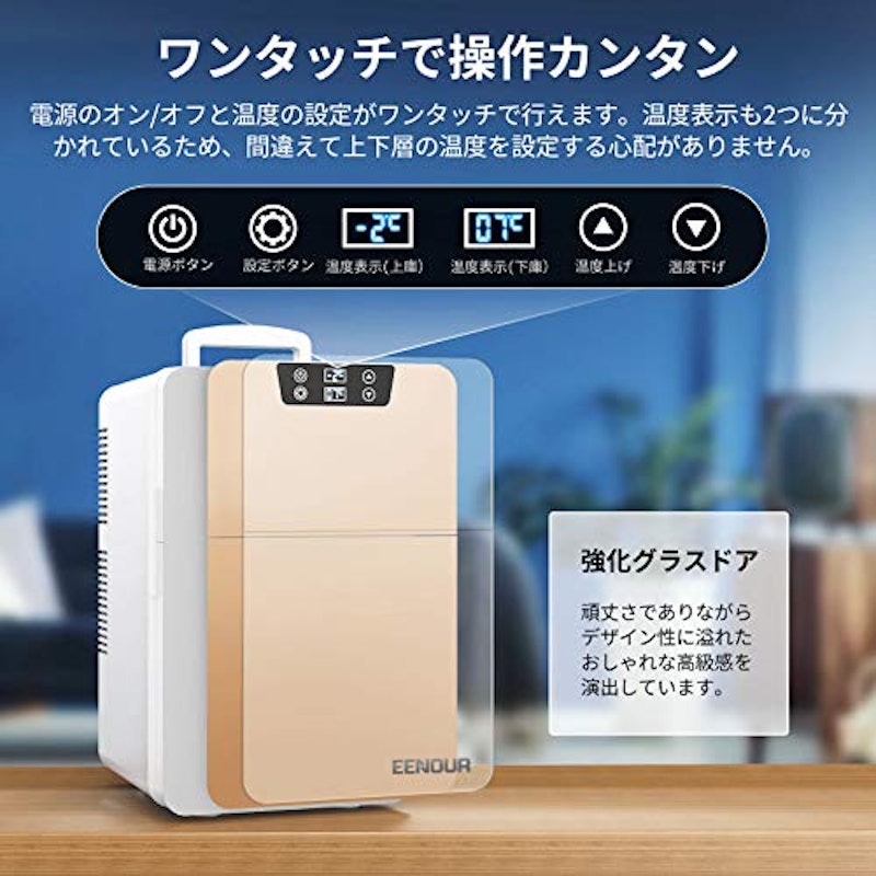 ポータブル20L冷温庫 7