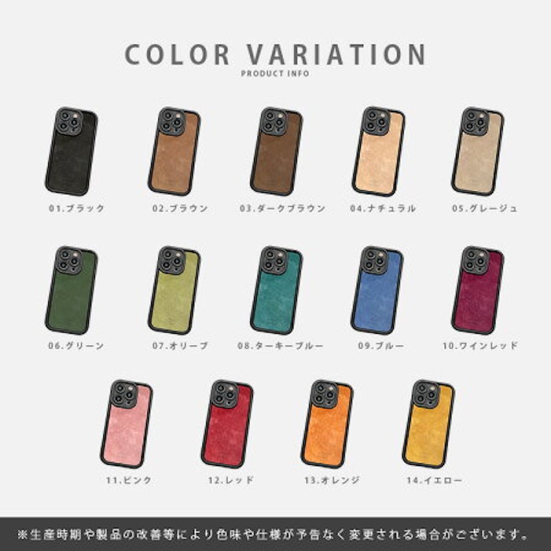 育てるスマホケース 6