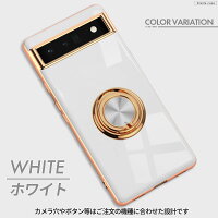 リングつき Google Pixel ケース  12