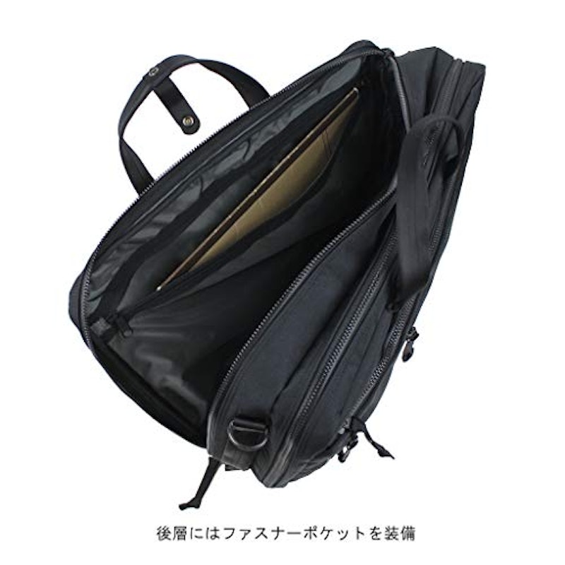 インタラクティブ 3WAY ブリーフケース 3