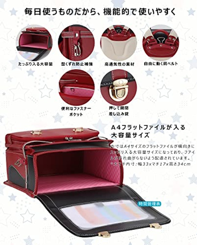 横型ランドセル 4