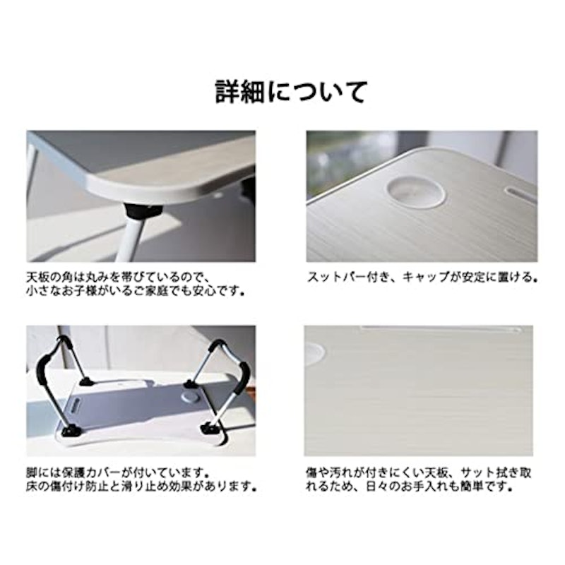 おりたたたみテーブル 5