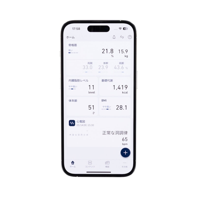 RENPHO Elis Chroma スマート体組成を検証レビュー!体重計・体組成計 RENPHO Elis Chroma スマート体組成を検証レビュー!体重計・体組成計