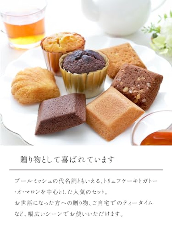 スイーツギフトセット 6