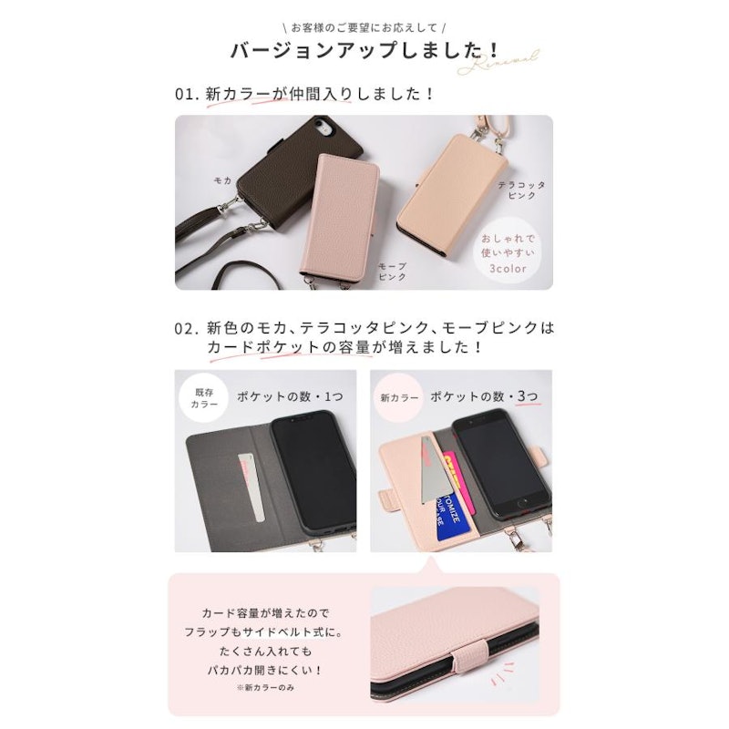 手帳型ショルダースマホケース 17