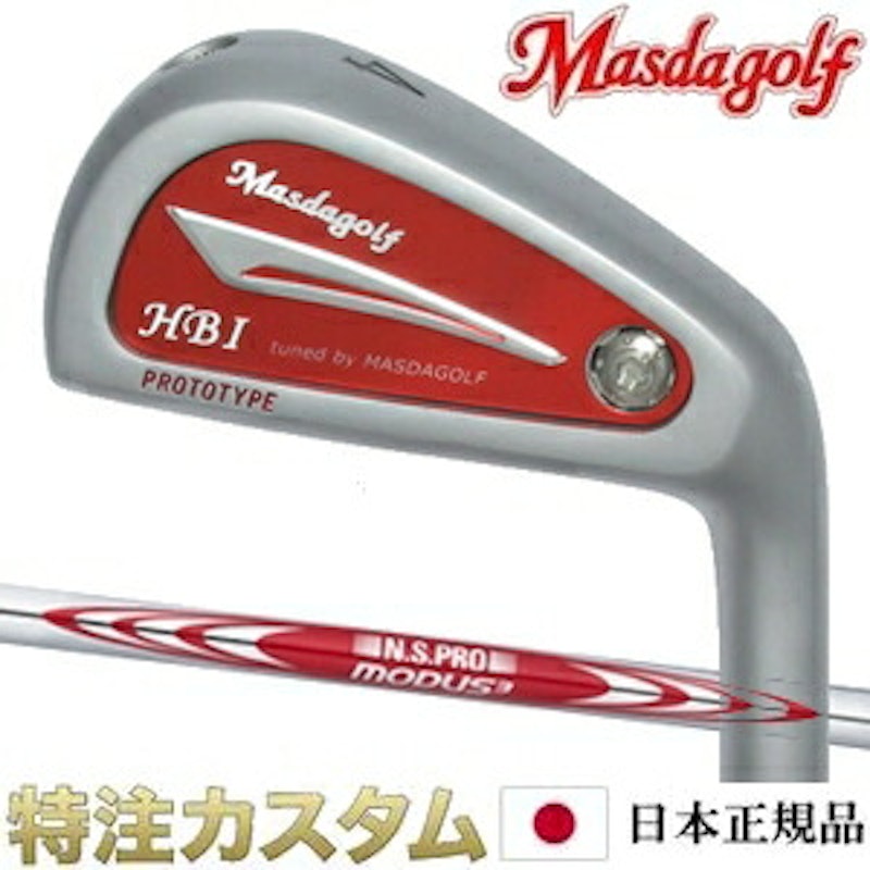 HBI ユーティリティ 1