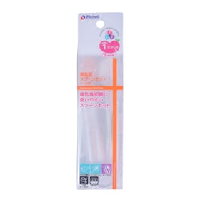 リッチェル トライ 離乳食スプーンセット ケース付をレビュー!クチコミ・評判をもとに徹底検証 5