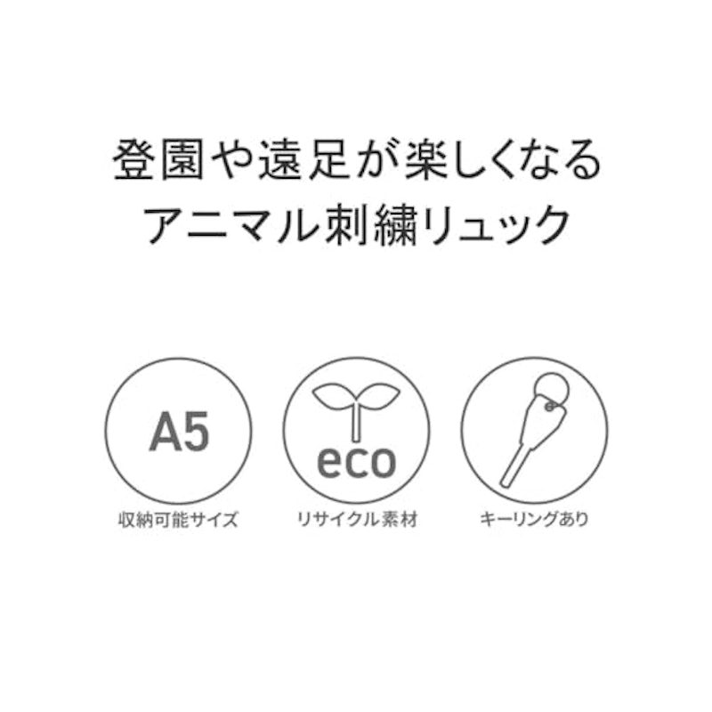 キッズ ホームスライス 3