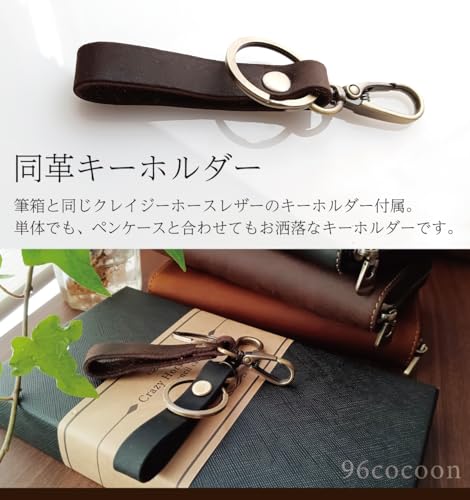 本革ペンケース 5