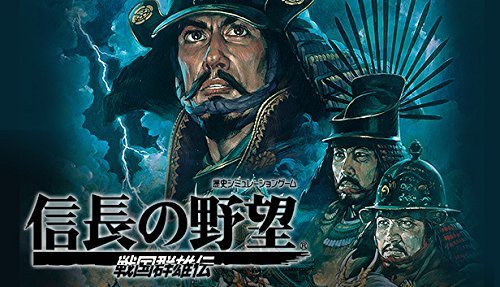信長の野望シリーズのおすすめ人気ランキング【2026年6月】 4