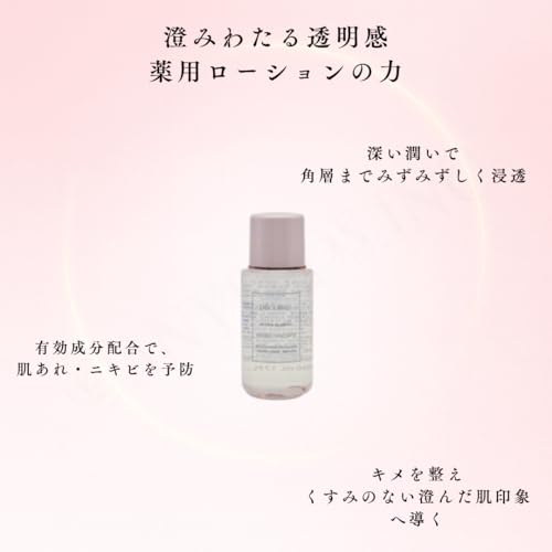 イドラクリティ 薬用 トリートメント エッセンス ウォーター 2