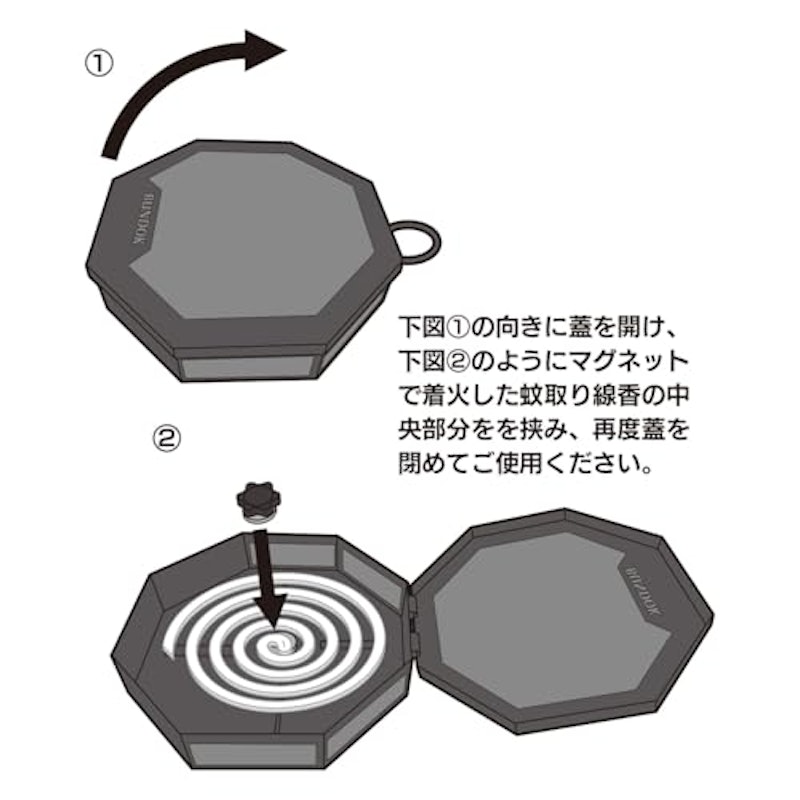 蚊取り線香ホルダー 3