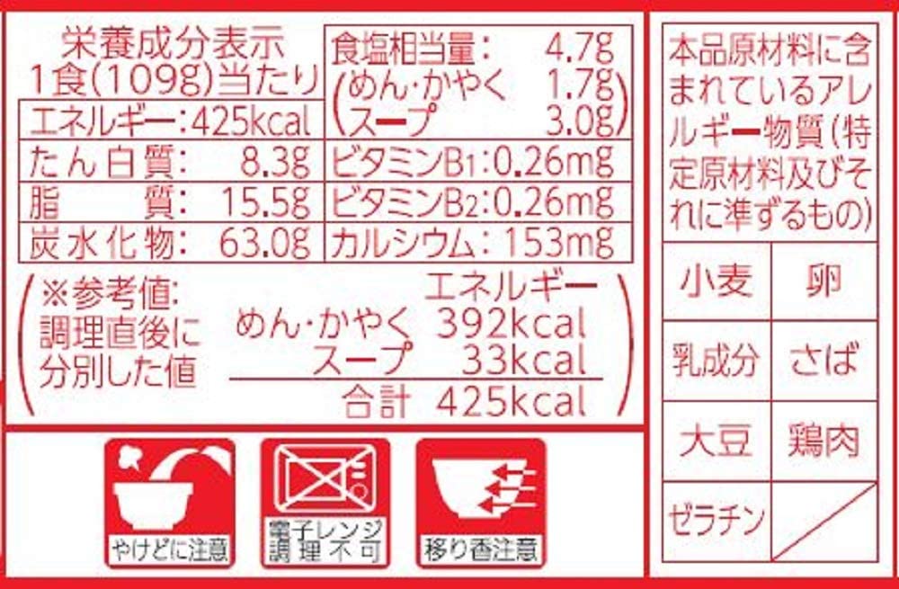 白い力もちうどん 5