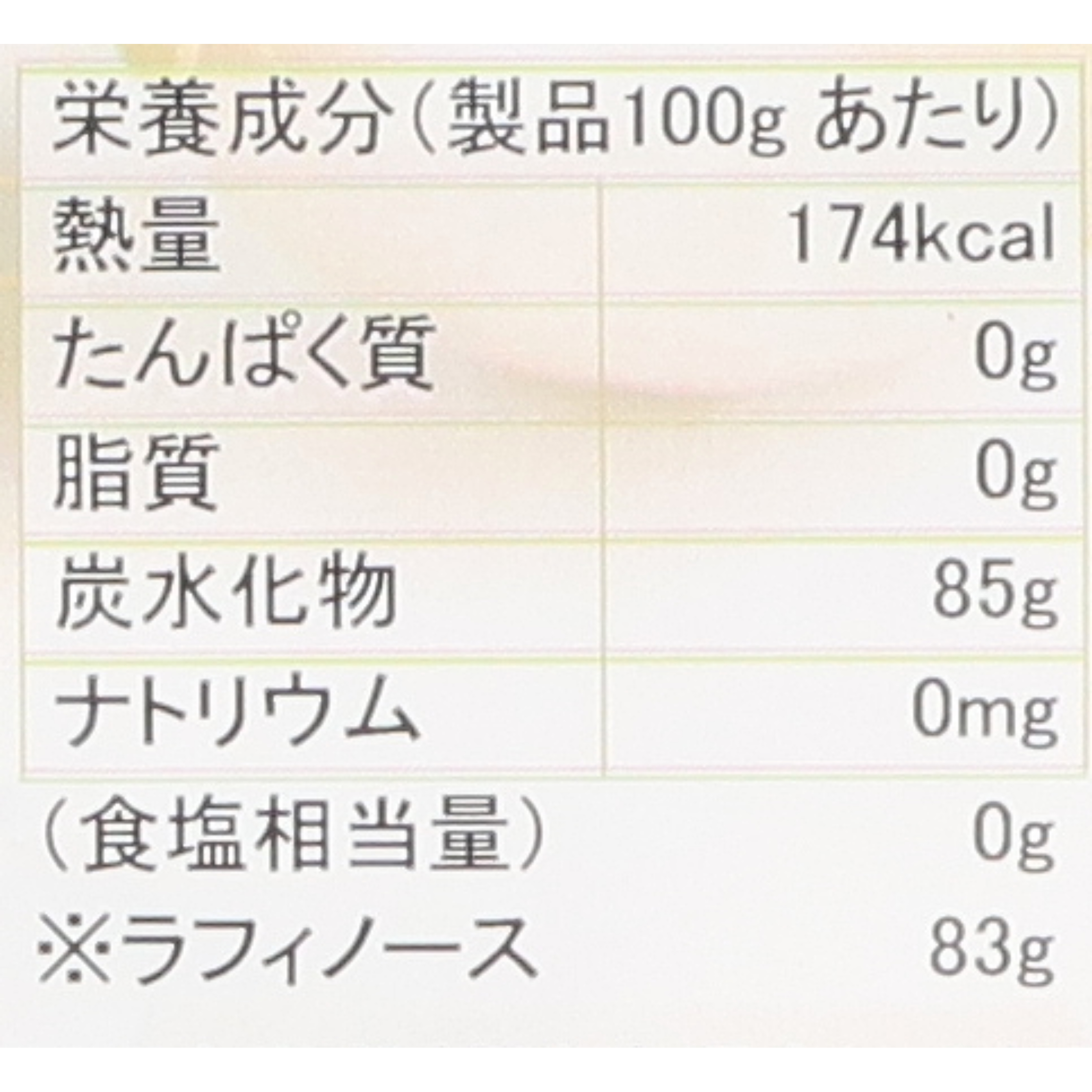 ドラッグピュア 店株式会社正栄 JFオリゴ糖 500g入 この商品は注文後のキャンセルができません イソマルトオリゴ糖使用 ポリ 食物繊維