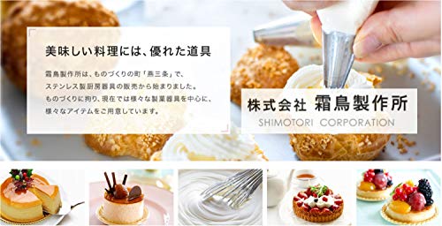 パイ皿  4