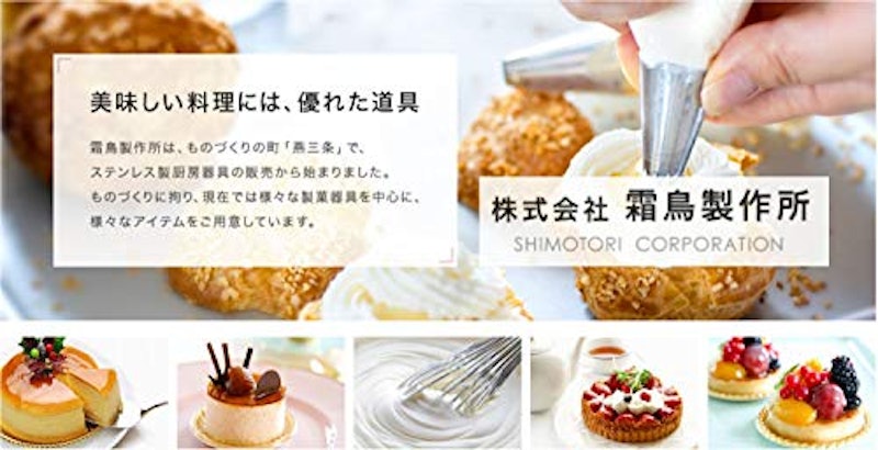 パイ皿 4