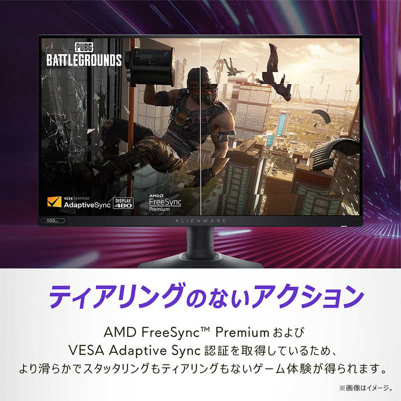 ゲーミングモニター  4