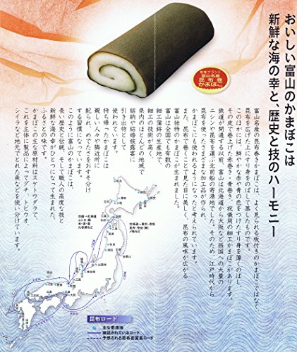 特製 焼角 2