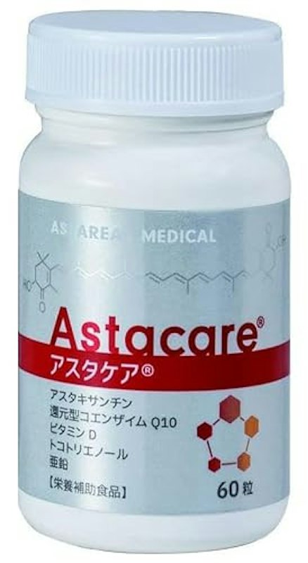 アスタケア 1