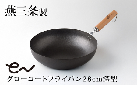 楽天市場】【ふるさと納税】鍛冶屋が叩いた鉄フライパン皿大 22cm