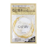 EXパーフェクトマスク